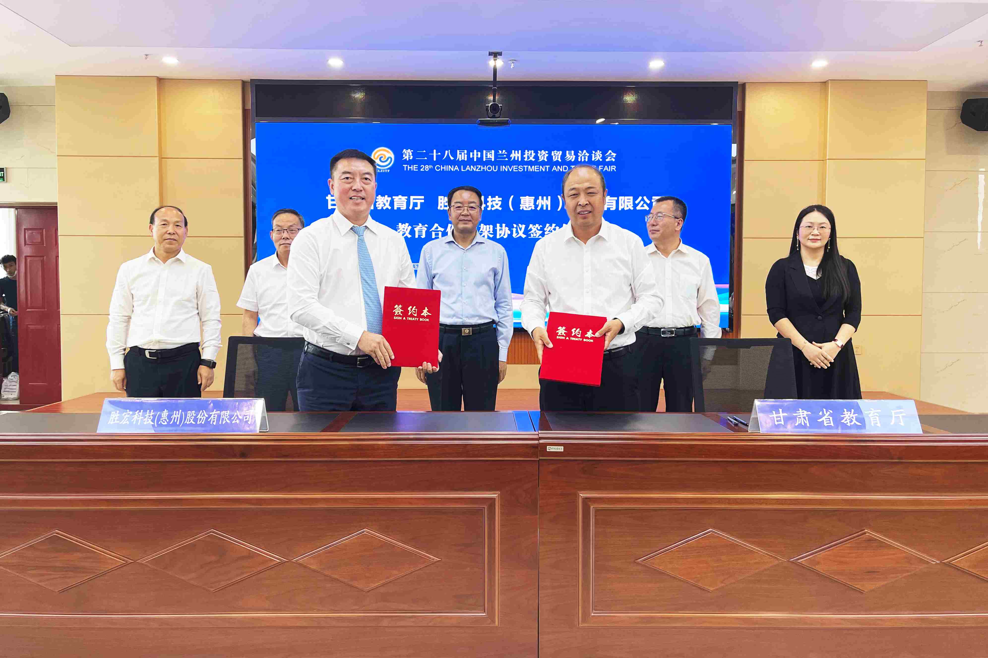金年会科技与甘肃教育厅签署人才培养战略合作协议