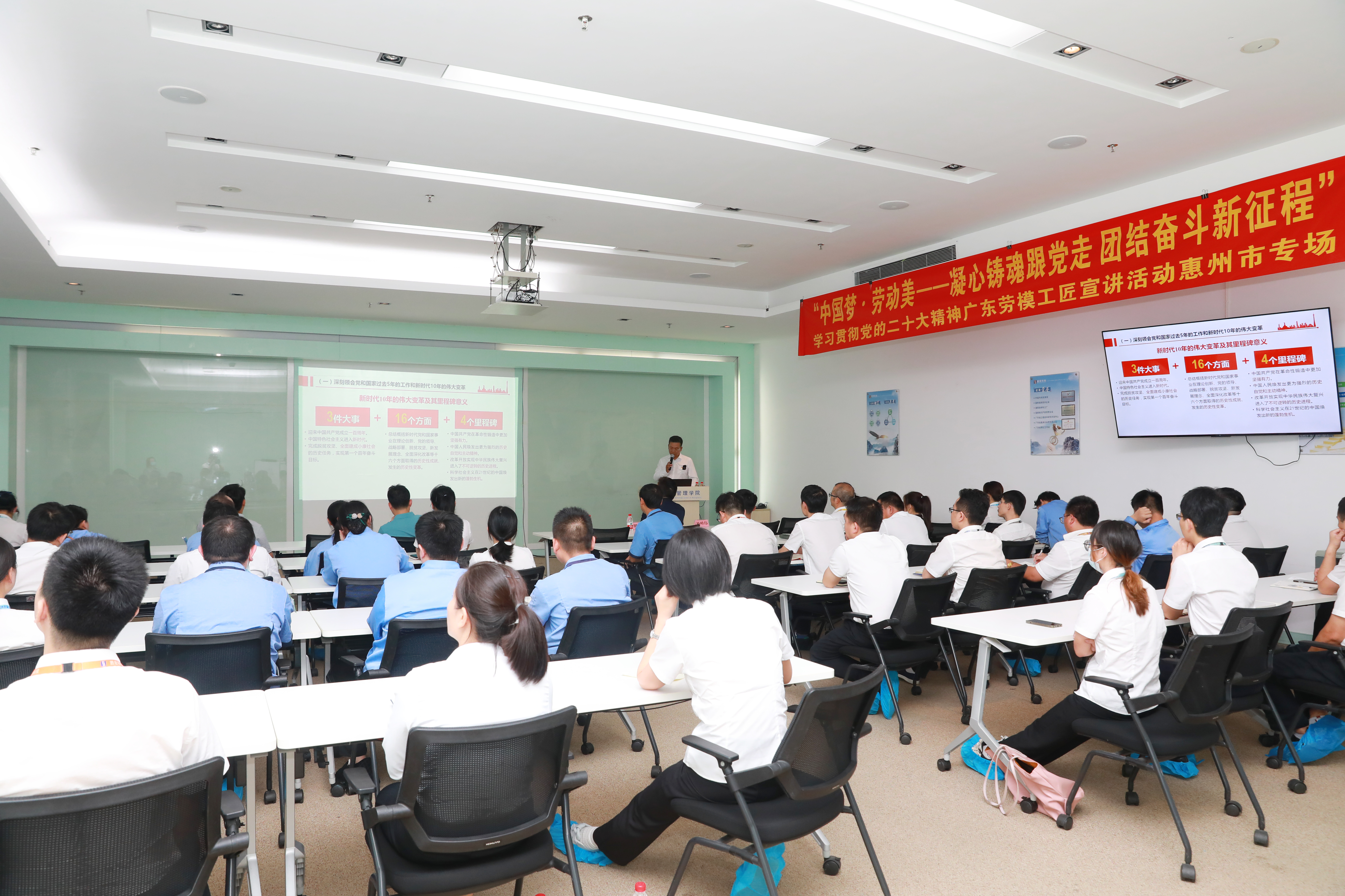 学习贯彻党的二十大精神广东劳模工匠宣讲活动走进金年会科技